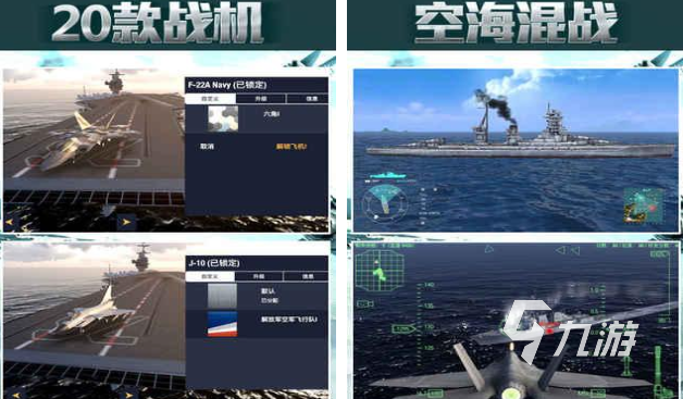 五 热门的飞行类游戏汇总2025澳门新葡京入口流行的飞行类游戏前(图2) 五 热门的飞行类游戏汇总2025澳门新葡京入口流行的飞行类游戏前(图2)