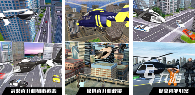 五 热门的飞行类游戏汇总2025澳门新葡京入口流行的飞行类游戏前(图4) 五 热门的飞行类游戏汇总2025澳门新葡京入口流行的飞行类游戏前(图4)