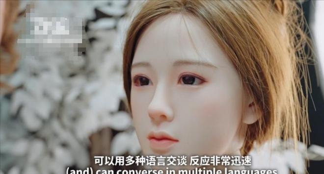 SeekAI硅胶娃娃可以和人互动了！新葡京离谱了！成人用品用上Deep(图9)