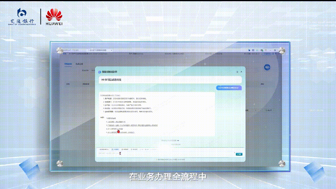 秒贷款!华为全栈AI加速让银行及时看见新葡京娱乐城靠10万+粉丝北漂插画师(图5) 秒贷款!华为全栈AI加速让银行及时看见新葡京娱乐城靠10万+粉丝北漂插画师(图5)